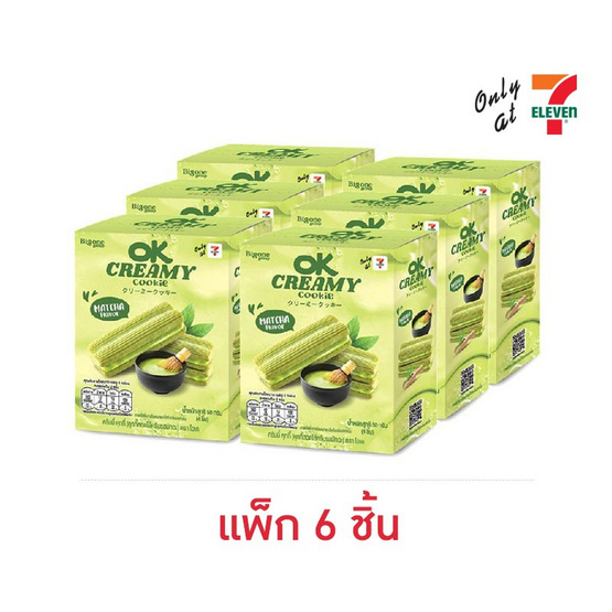 โอเคครีมมี่ คุกกี้สอดไส้ครีมรสมัทฉะ 50 กรัม (แพ็ก 6 ชิ้น)