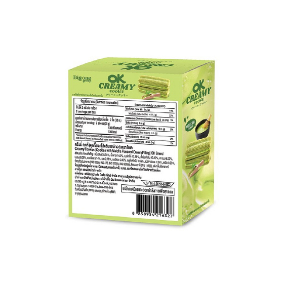 โอเคครีมมี่ คุกกี้สอดไส้ครีมรสมัทฉะ 50 กรัม (แพ็ก 6 ชิ้น)