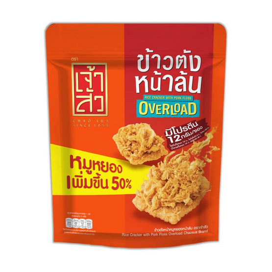 เจ้าสัว ข้าวตังหน้าหมูหยองหน้าล้น 60 กรัม (แพ็ก 3 ชิ้น)