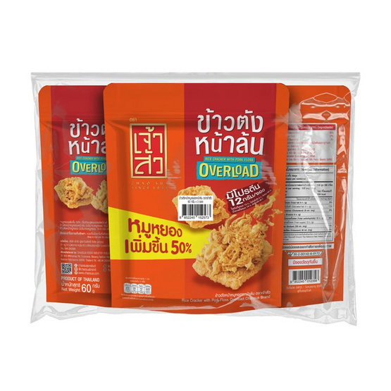 เจ้าสัว ข้าวตังหน้าหมูหยองหน้าล้น 60 กรัม (แพ็ก 3 ชิ้น)