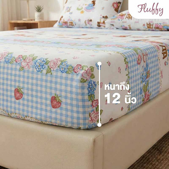 Fluffy ผ้าปูไม่รวมนวม Sweet girl