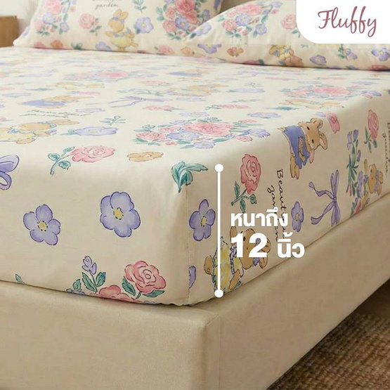 Fluffy ผ้าปูไม่รวมนวม Mimi bunny