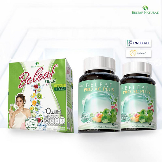บีลีฟ ไฟเบอร์ บรรจุ10ซอง1กล่อง+โปรแอค พลัส บรรจุ20แคปซูล 2กระปุก