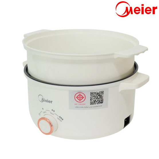 Meier กระทะไฟฟ้าก้นลึก รุ่น  ME-EP-152