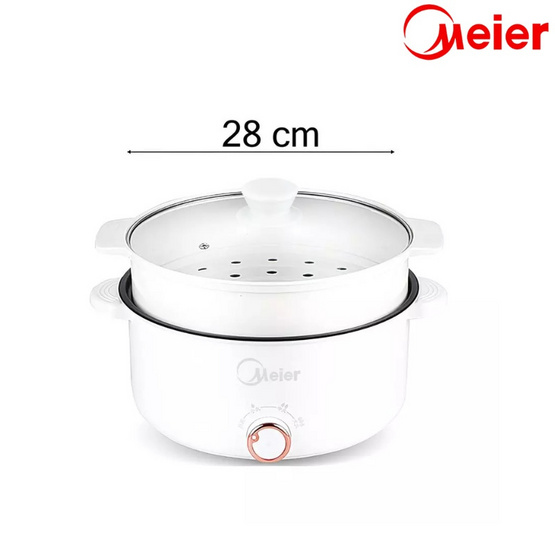 Meier กระทะไฟฟ้าก้นลึก รุ่น  ME-EP-152