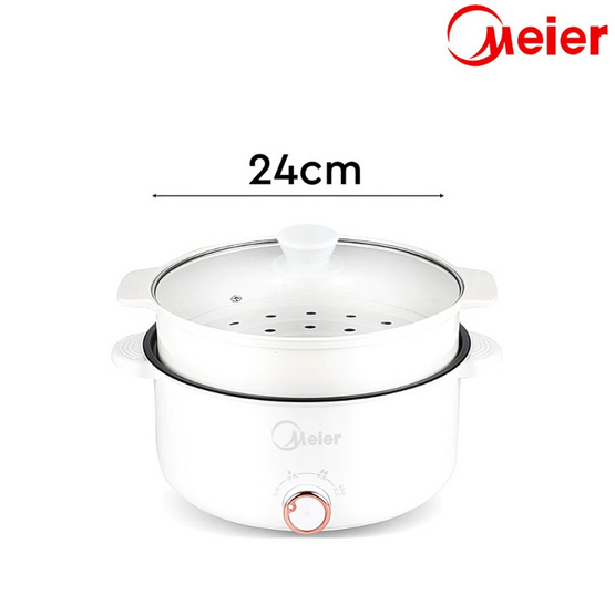 Meier กระทะไฟฟ้าก้นลึก รุ่น  ME-EP-153