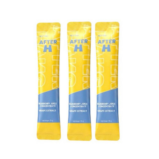 เน็กซ์ เดย์ อาฟเตอร์ เอช เซท 3 ซอง