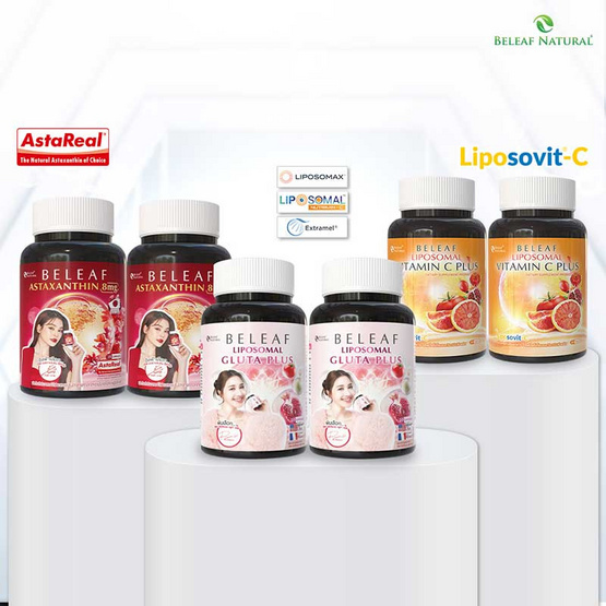 Beleaf ไลโปโซมอลกลูต้าพลัส 2 กระปุก+แอสตาแซนธิน 2 กระปุก+ไลโปโซมอลวิตามินซีพลัส 2กระปุก