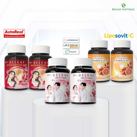 Beleaf ไลโปโซมอลกลูต้าพลัส 2 กระปุก+แอสตาแซนธิน 2 กระปุก+ไลโปโซมอลวิตามินซีพลัส 2กระปุก