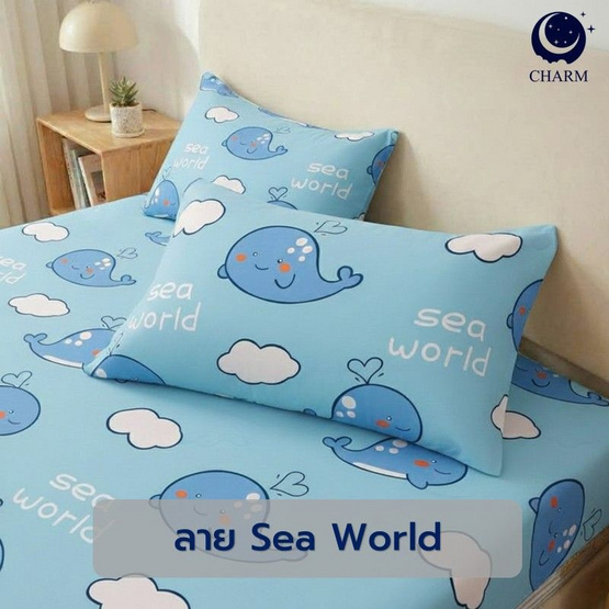 Charm หมอนหนุนเเพ็คคู่ sea world 17x27 นิ้ว
