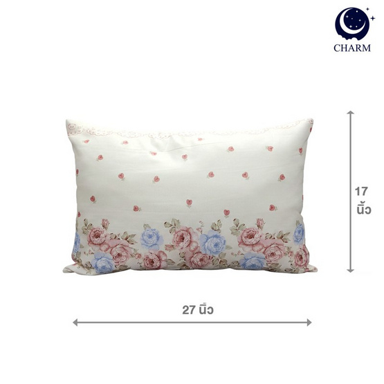 Charm หมอนหนุนเเพ็คคู่ Baby Teddy 17x27 นิ้ว