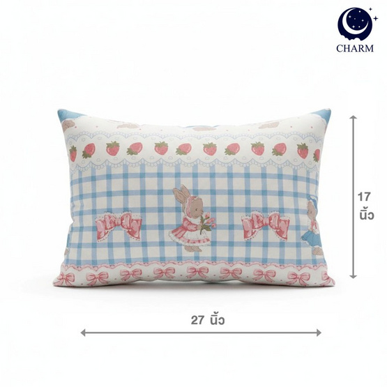 Charm หมอนหนุนเเพ็คคู่ Beautiful Bunny 17x27 นิ้ว