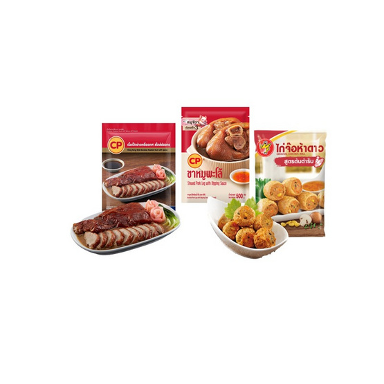 ชุดประหยัดมั่งมีเนื้อเป็ดย่าง+ไก่จ้อ+ขาหมูพะโล้พร้อมน้ำจิ้ม1250g.