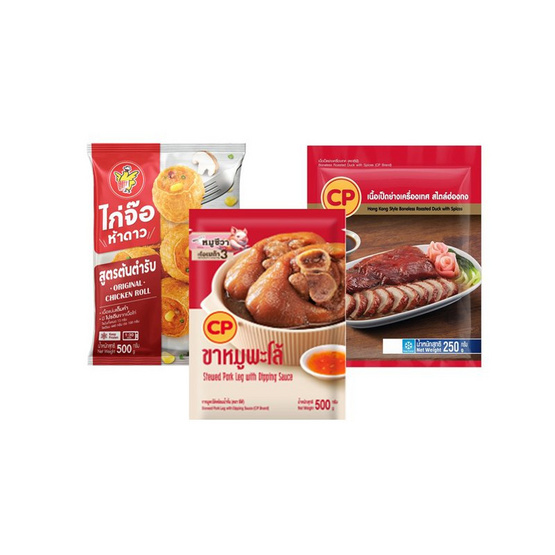 ชุดประหยัดมั่งมีเนื้อเป็ดย่าง+ไก่จ้อ+ขาหมูพะโล้พร้อมน้ำจิ้ม1250g.