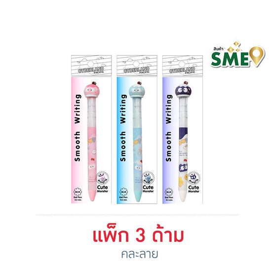 Cyberland ปากกาเจล 0.5 มม. หัวการ์ตูนหมุนได้ Cute Monster คละลาย (แพ็ก 3 ด้าม)
