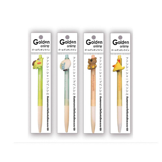 Golden ดินสอกดกราไฟต์แฟนซี คละแบบ (แพ็ก 4 ด้าม)