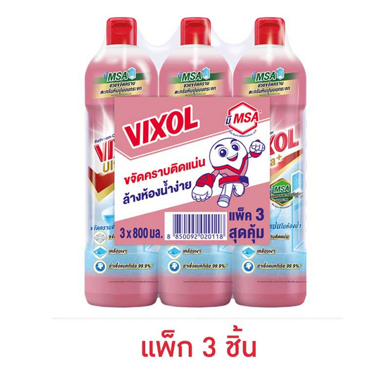 วิกซอล อัลตร้าพลัส น้ำยาล้างห้องน้ำ 800 มล. (แพ็ก 3 ชิ้น)