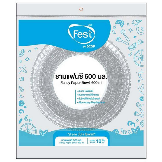 เฟสท์ ชามกระดาษแฟนซี 600 มล. คละลาย แพ็กละ 10 ชิ้น (3 แพ็ก)