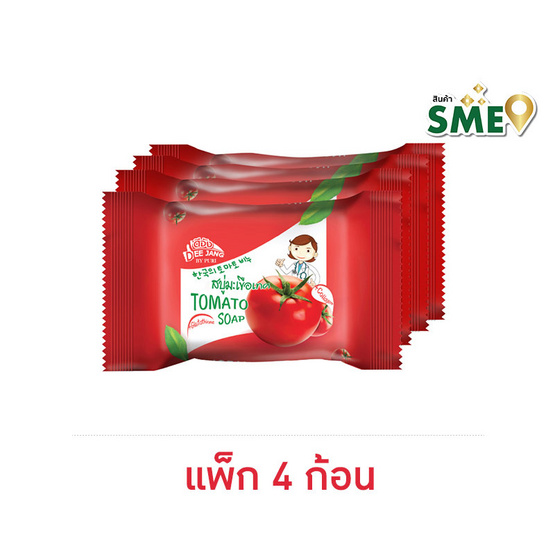 ดีจัง สบู่มะเขือเทศ 100 กรัม (แพ็ก 4 ก้อน)