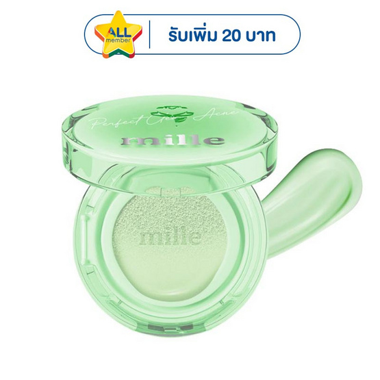 Mille คุชชั่น Perfect Clear Acne Cushion Green Base SPF 50+ PA+++ 14 กรัม