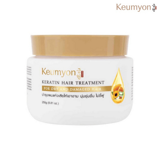 Keumyon ทรีทเม้นท์ Keratin Hair Treatment 250 กรัม
