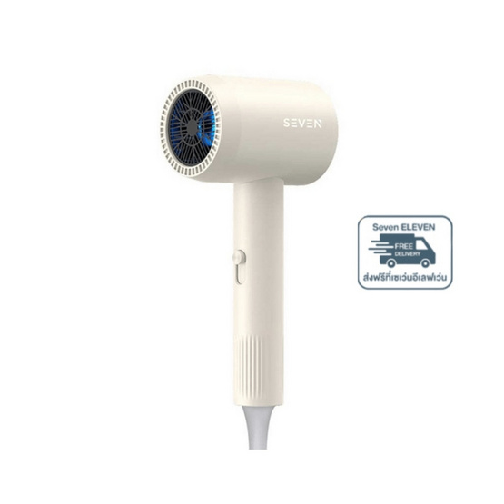 Seven ไดร์เป่าผม 1400 วัตต์ รุ่น BA03 ขาว
