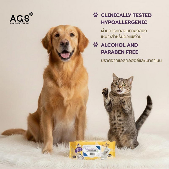 WOOSH ผ้าเช็ดทำความสะอาดสัตว์เลี้ยงปราศจากกลิ่นน้ำหอม 100 แผ่น