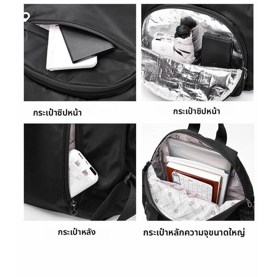 Fashion bag กระเป๋าเป้ Wet Dry Backpack พร้อมถุงฉนวนกันความร้อน