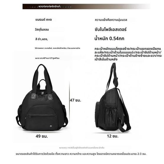 Fashion bag กระเป๋าเป้ Wet Dry Backpack พร้อมถุงฉนวนกันความร้อน