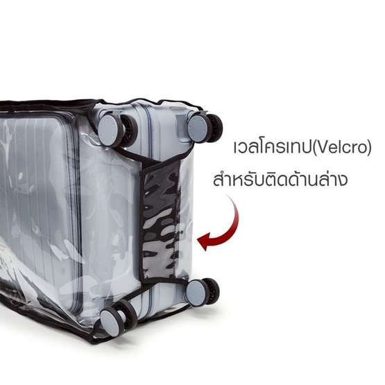 HQLUGGAGE ถุงเก็บกระเป๋าเดินทางแบบใส PVC เปิดด้านหน้า