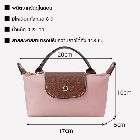 HQ LUGGAGE กระเป๋าสะพายข้าง กระเป๋าสะพายไหล่ ไซซ์มินิ รุ่น 6108