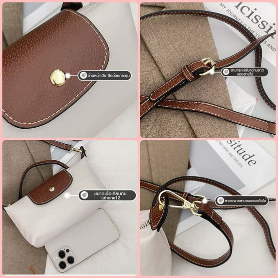 HQ LUGGAGE กระเป๋าสะพายข้าง กระเป๋าสะพายไหล่ ไซซ์มินิ รุ่น 6108