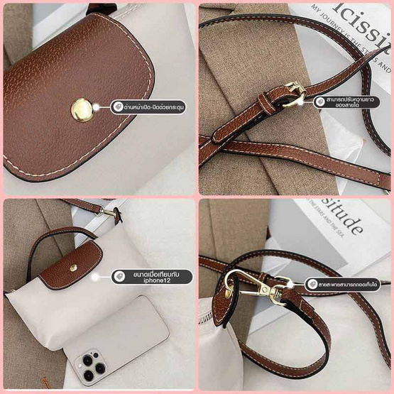 HQ LUGGAGE กระเป๋าสะพายข้าง กระเป๋าสะพายไหล่ ไซซ์มินิ รุ่น 6108