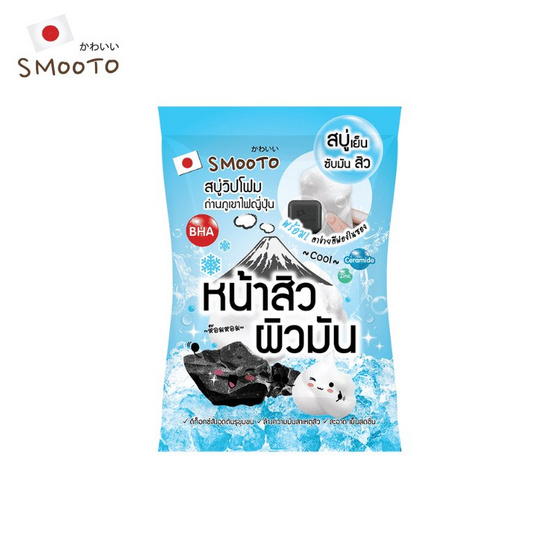 Smooto สบู่วิปโฟม Charcoal Ceramide Icy Acne Whip Soap 60 กรัม (แพ็ก 4 ชิ้น)