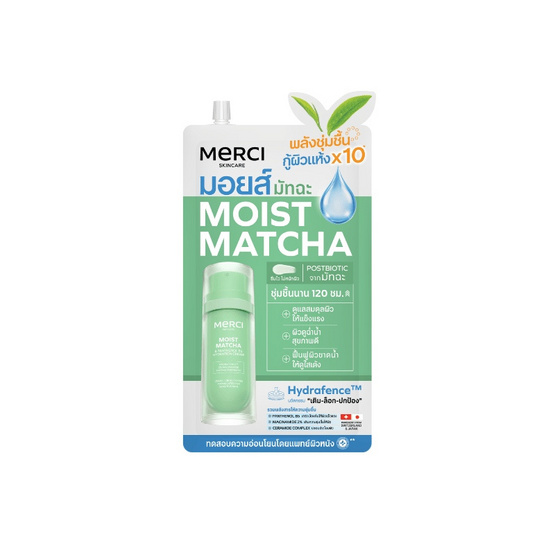 Merci สกินแคร์ มอยส์ มัทฉะ แอนด์ แพนทีนอล บีไฟว์ ไฮเดรชั่น ครีม 8 มล.(แพ็ก 6 ซอง)