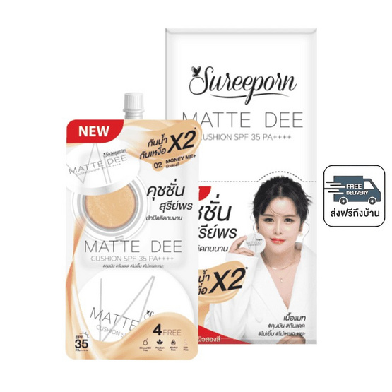 Sureeporn แมท ดี คุชชั่น เอสพีเอฟ 35 PA++++ 00 BRIGHT ME+ 4 กรัม #02 ผิวสองสี (แพ็ก 6)