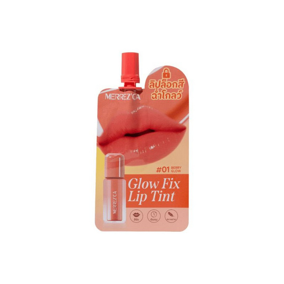 Merrezca ลิปทินท์ Glow Fix Lip Tint 2 มิลลิกรัม (แพ็ก 6 ชิ้น)