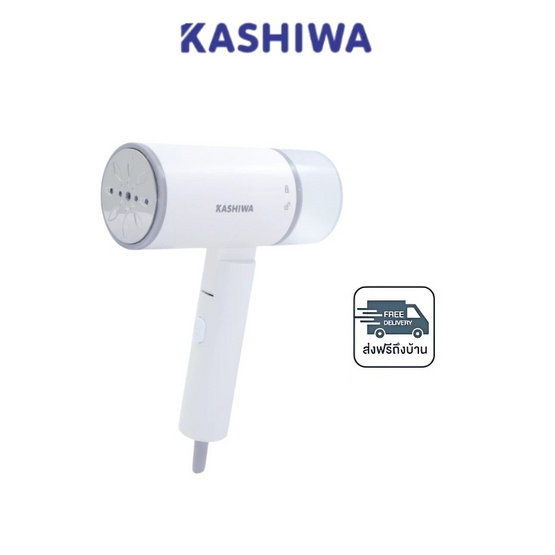 Kashiwa เตารีดไอน้ำ รุ่น HD-206