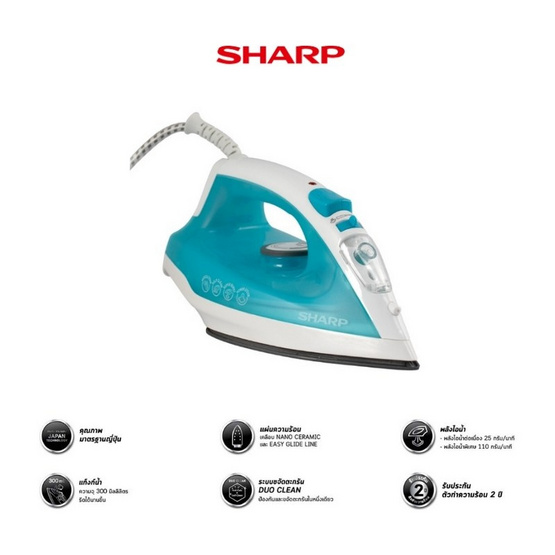 Sharp เตารีดไอน้ำ รุ่น EI-S300