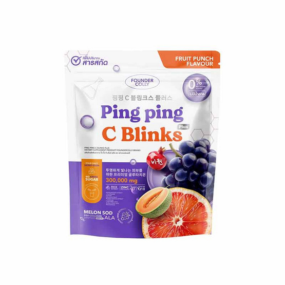 Founder Colly ปิ๊ง ปิ๊ง ซี บลิ้งค์ บรรจุ 30 ซอง