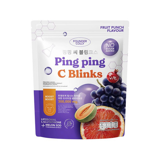 Founder Colly ปิ๊ง ปิ๊ง ซี บลิ้งค์ บรรจุ 30 ซอง