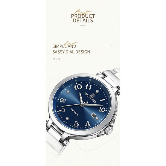 Naviforce นาฬิกาข้อมือ รุ่น NF5033