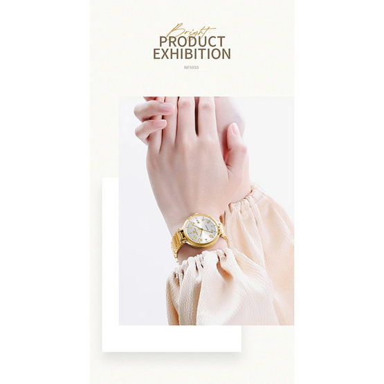 Naviforce นาฬิกาข้อมือ รุ่น NF5033