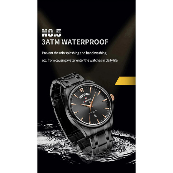 Naviforce นาฬิกาข้อมือ รุ่น NF9213