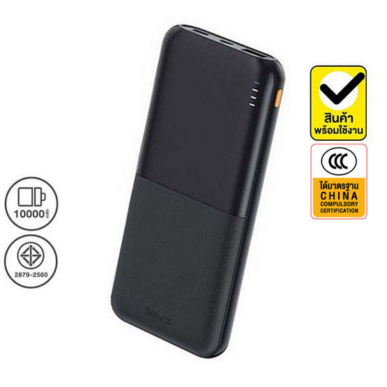 Remax Power Bank  10000 mAh รุ่น RPP-23