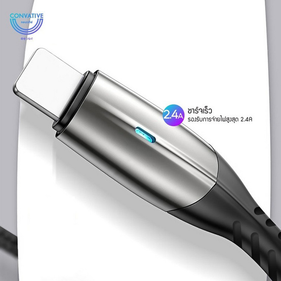 Convative Lightning Cable CL001 Black