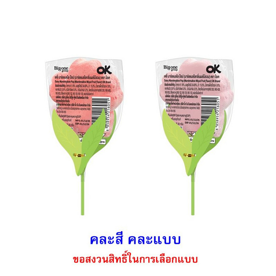 โอเค มาร์ชแมลโลเดซี่ป๊อบรสผลไม้ คละแบบ 35 กรัม (แพ็ก 6 ชิ้น)