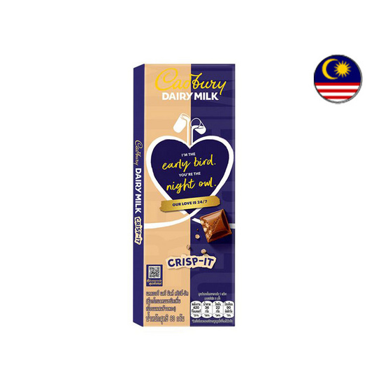 แคดเบอรี่ แดรี มิลค์ ช็อกโกแลตคริปส์-อิท 80 กรัม