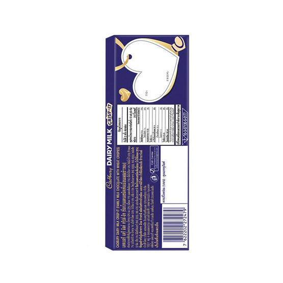 แคดเบอรี่ แดรี มิลค์ ช็อกโกแลตคริปส์-อิท 80 กรัม