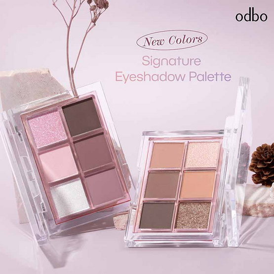 Odbo พาเลทอายแชโดว์ Signature Eyeshadow Palette OD276 4.8 กรัม